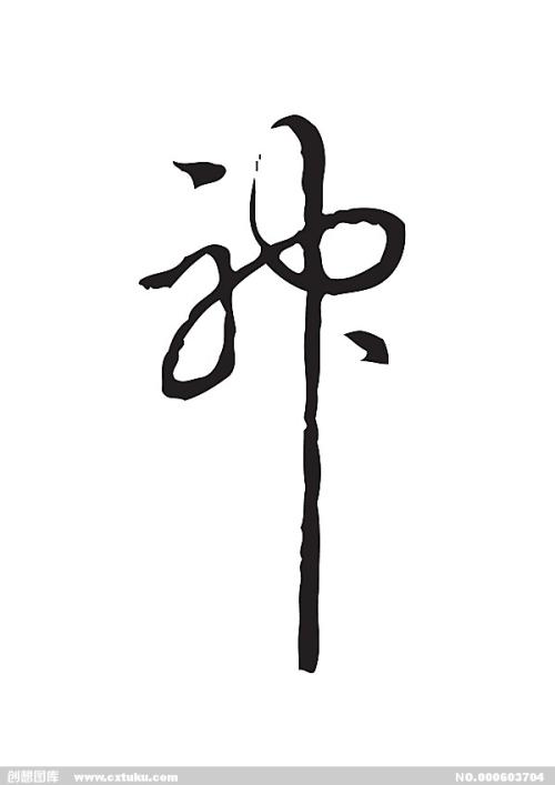 购买假切斯努特山学院文凭毕业证